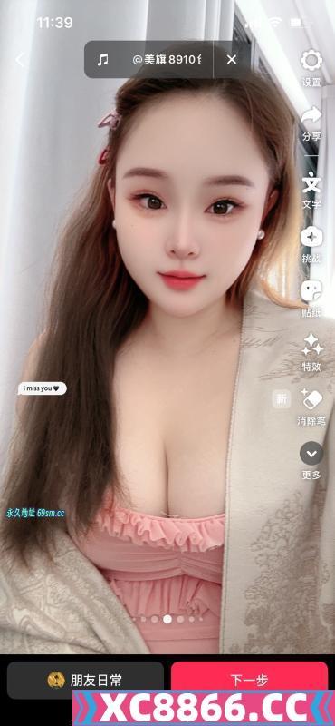 吴中嫩妹