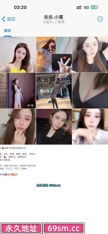巨乳乐乐个人
