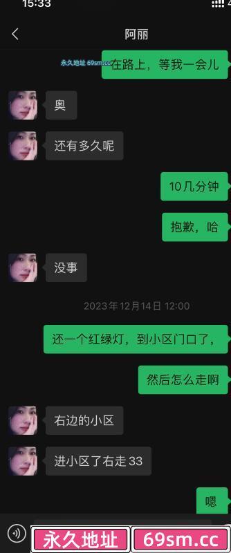 闵行阿丽