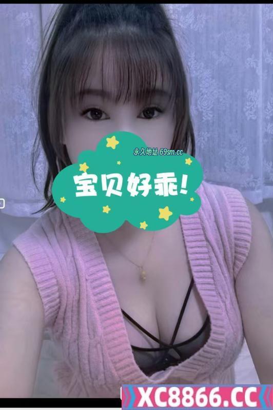 御道街田心少妇