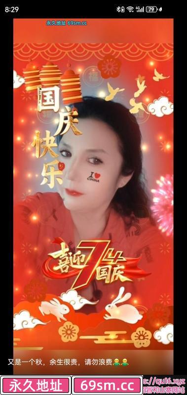 维族大姐