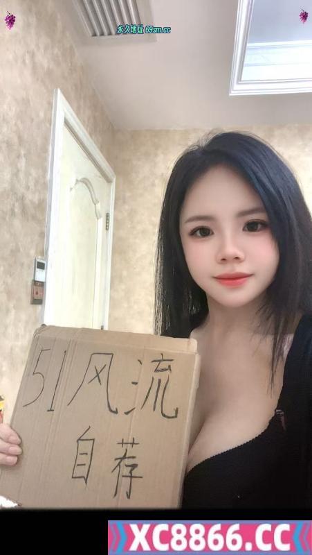 延平门骚货萌萌