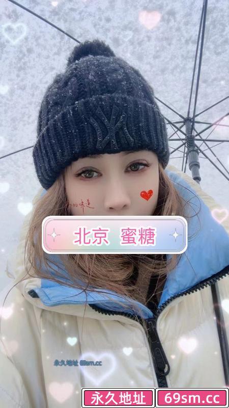朝阳个人蜜糖