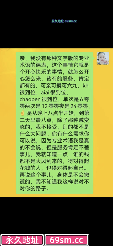 大港喷水小姐姐