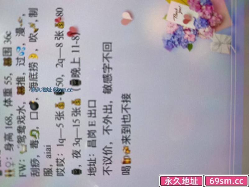 素人姐姐