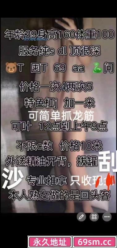 滨江熟女姐姐可肛