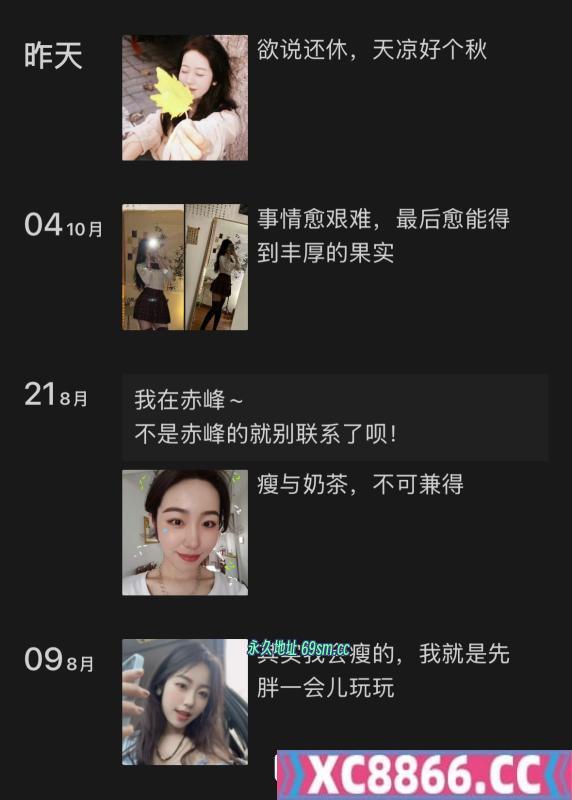 赤峰桥北摩尔城