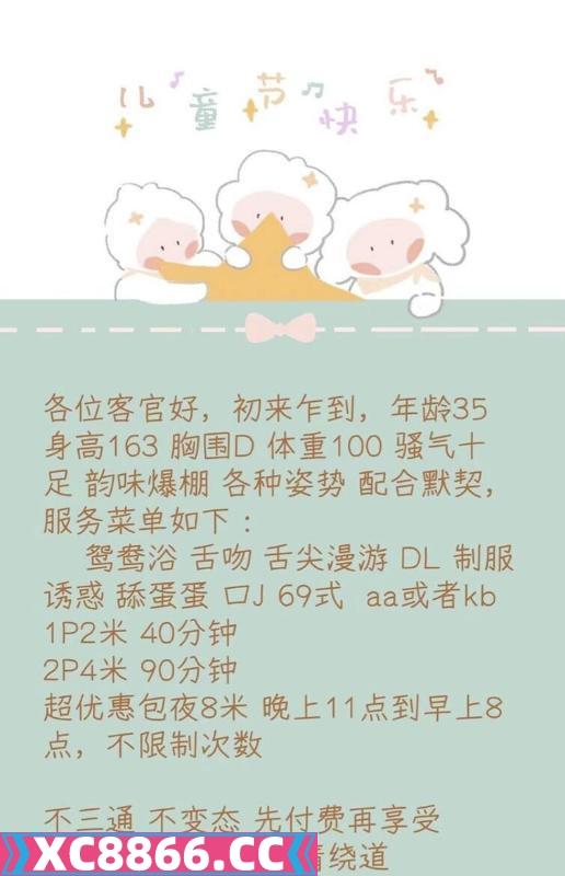 韵味十足姐姐