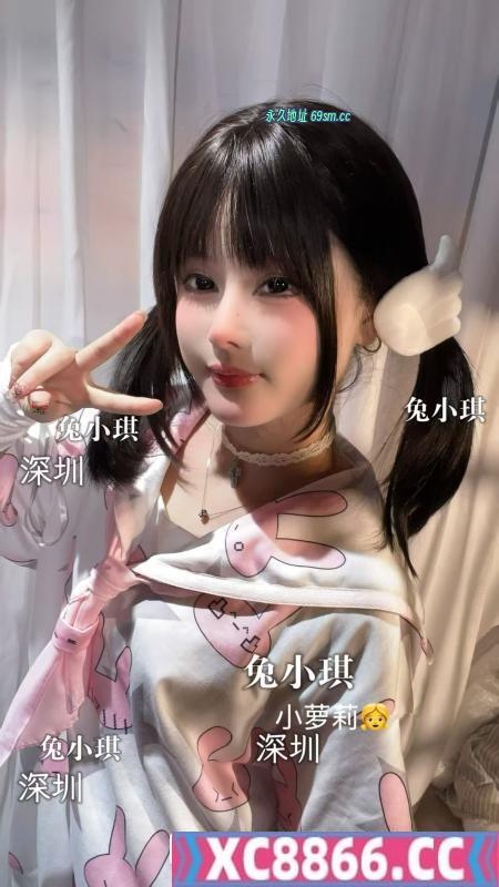 福田兔小琪萝莉