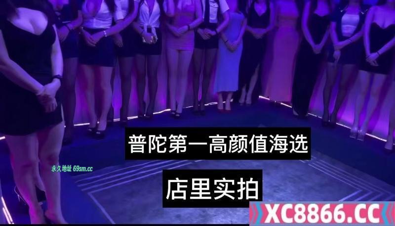 普陀大型裸选T台海选