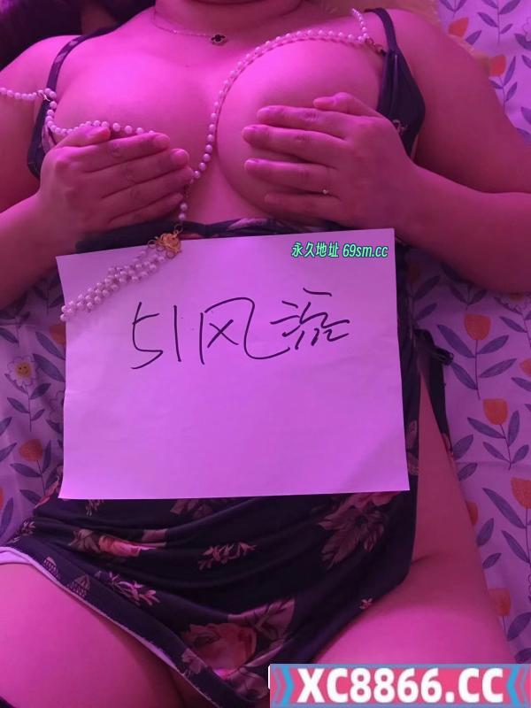 大奶牛骚货