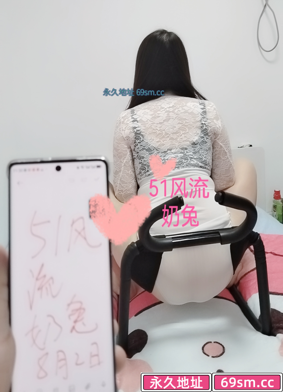 汉口奶兔