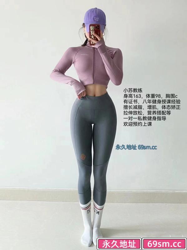 合肥健身教练中项