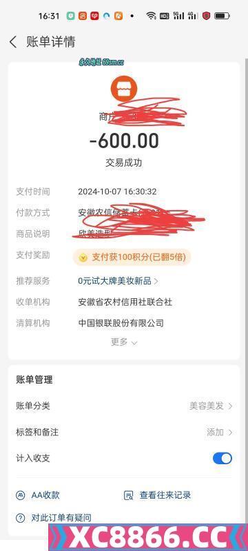 阜阳个人小雨