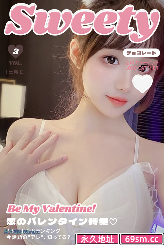 澳门蕊蕊