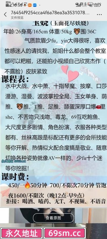广西长腿少妇