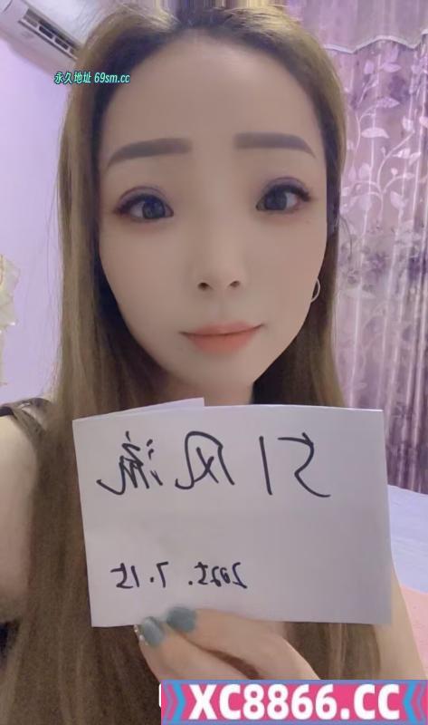 娇小型珍珍
