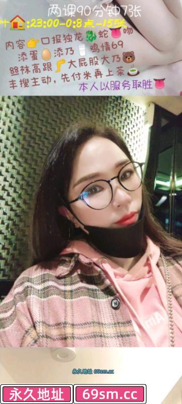 长沙开福区少妇