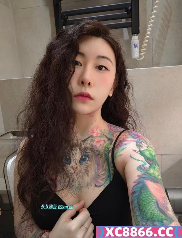 纹身御姐喵喵