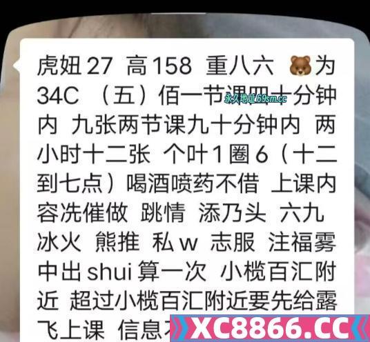 小榄大奶白虎小姐姐