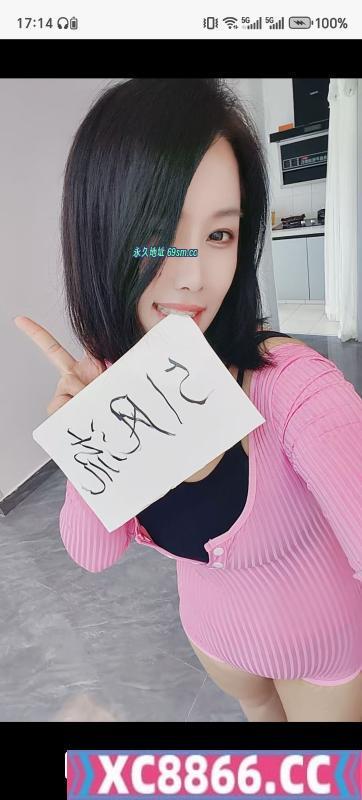 成华区3t少妇
