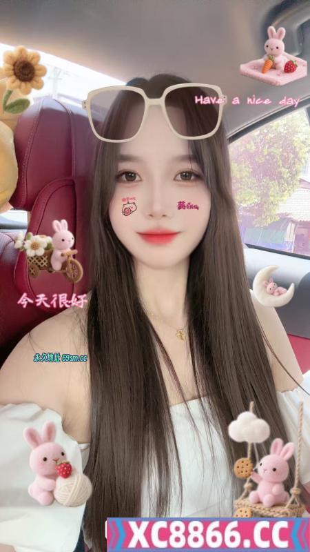 白云小辣椒