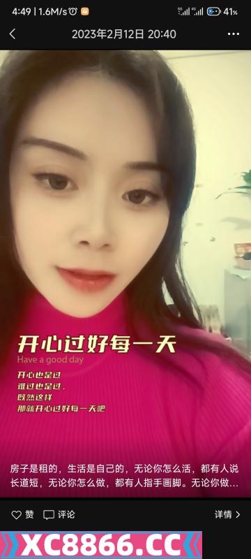 昌平区轻熟