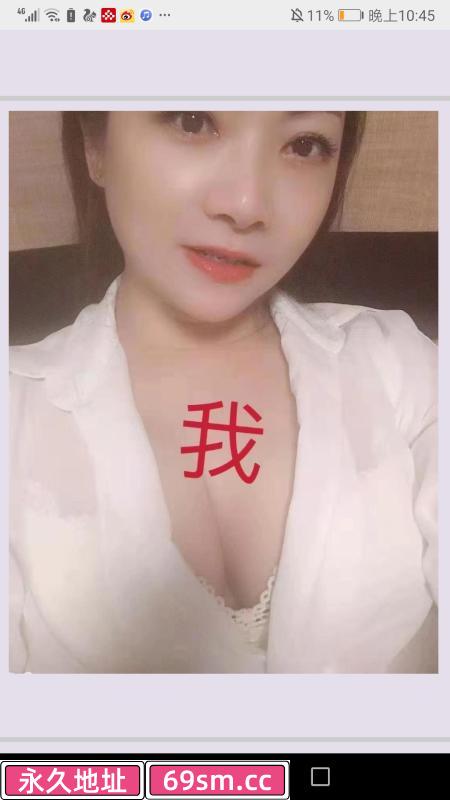 南京少妇花琳