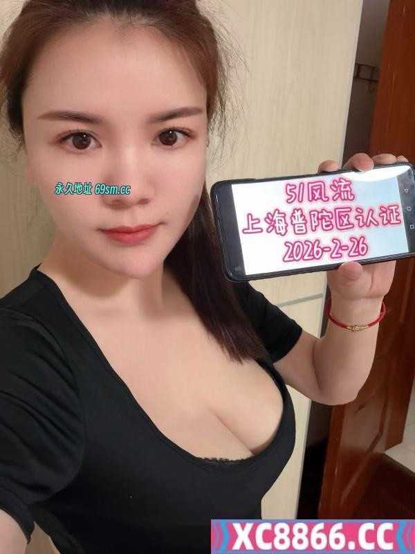 返食兰溪路大胸少妇