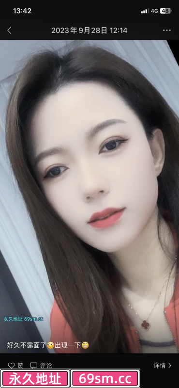 无锡梦洁