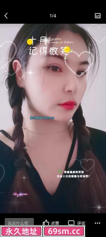 汉口站小少妇