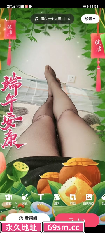 少妇苏美有教室