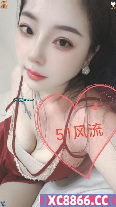 蜀山御姐