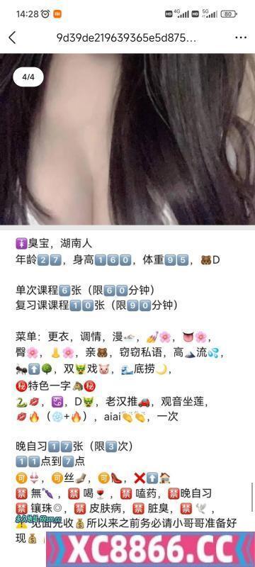 西青臭宝一字马绝活