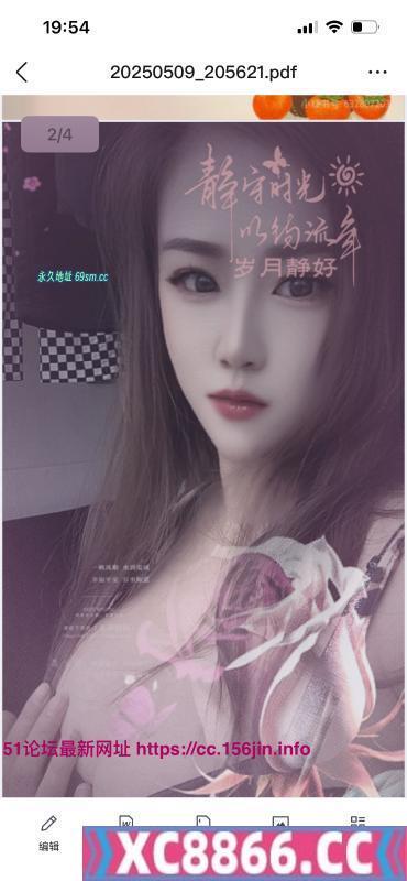 津南大奶骚女