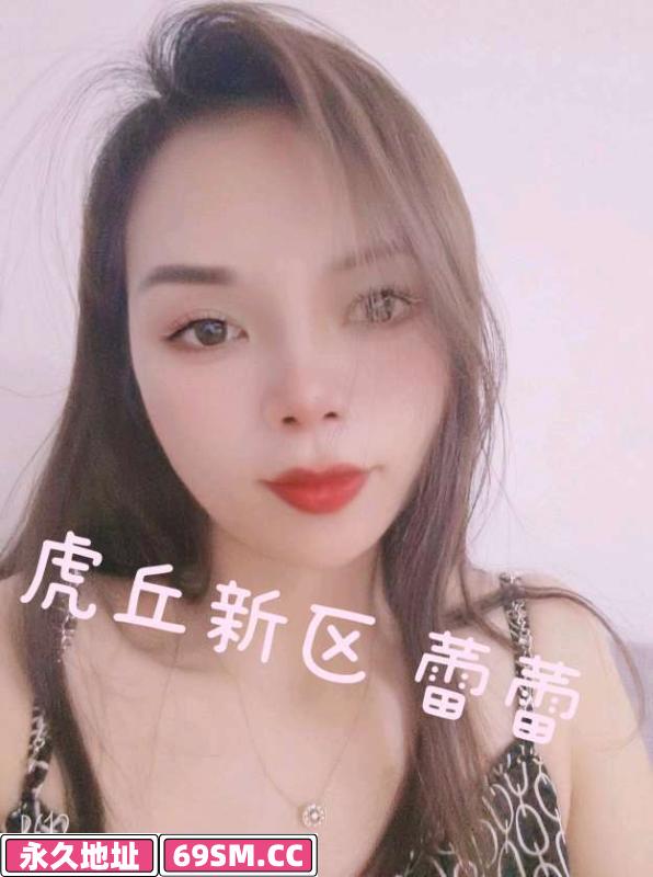 大长腿蕾蕾