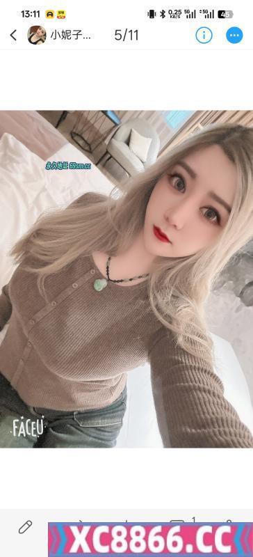 桥北土家族肉妹子