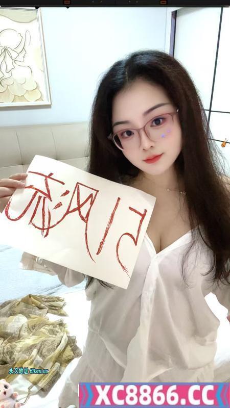 二刷温柔眼睛妹