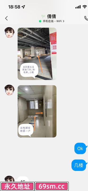 出击市二宫倩倩