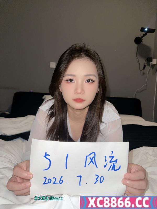 长腿细腰小咪