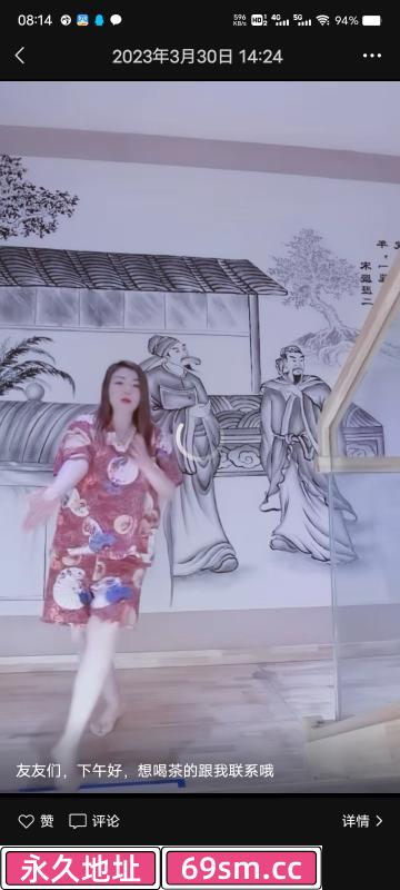 鼓楼骚熟女