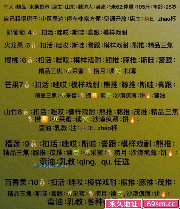黄岛开发区丰满小嫩妹