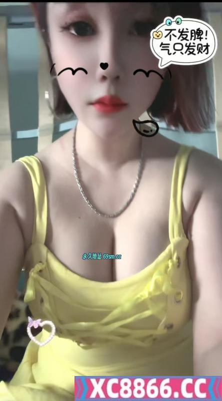 瑶海爽翻白皙大乃少妇