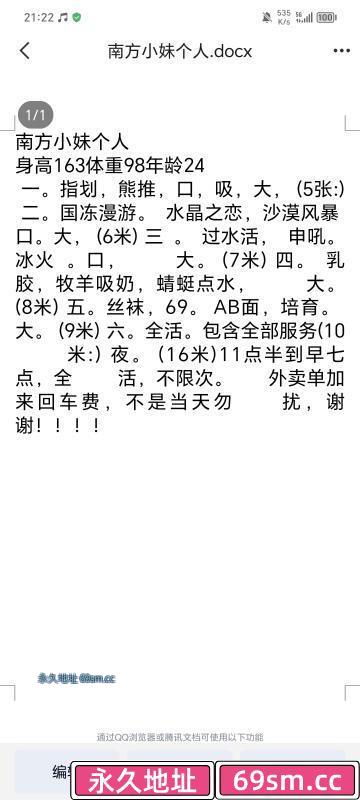 南开小姐姐
