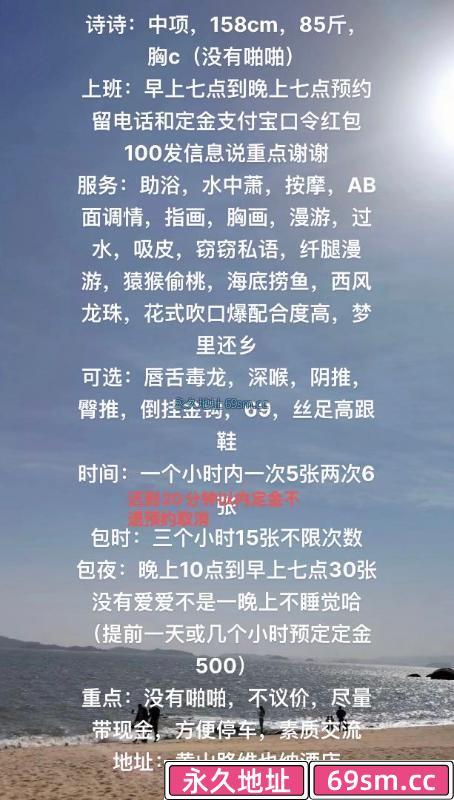 中项诗诗个人