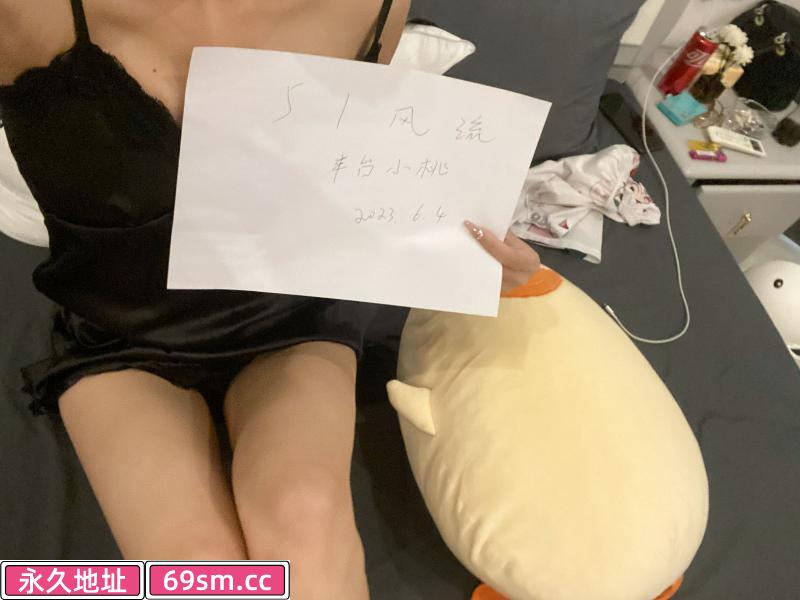 妩媚风骚小桃子