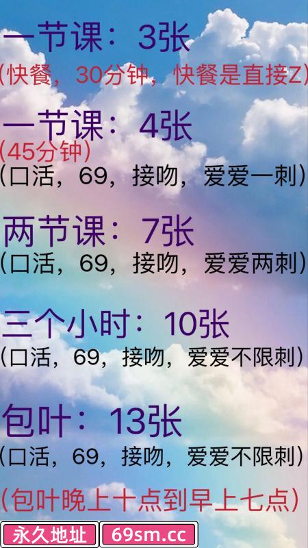济南个人兼职