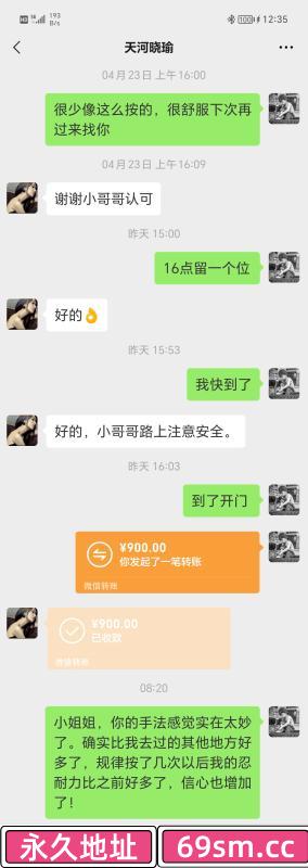 天河抓龙筋