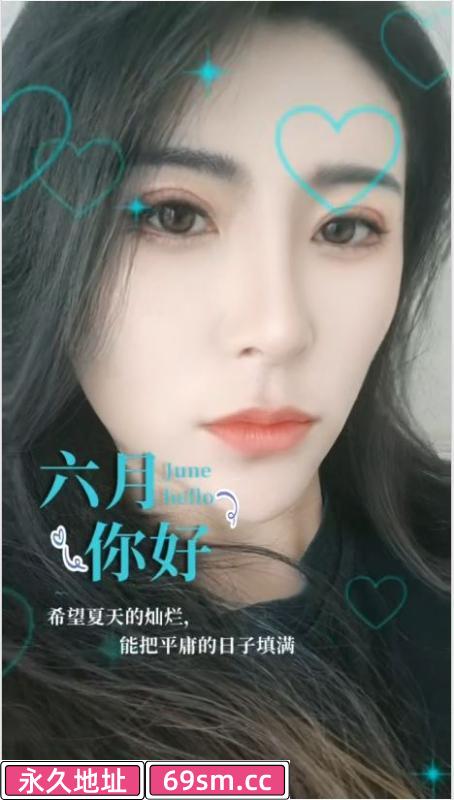 身材过火的佳佳