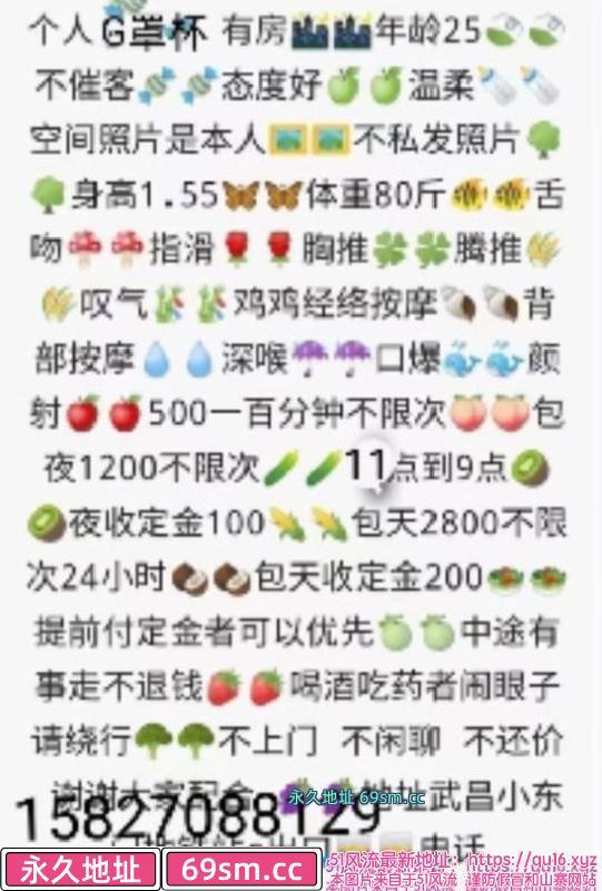 小东门泄火五张不限次